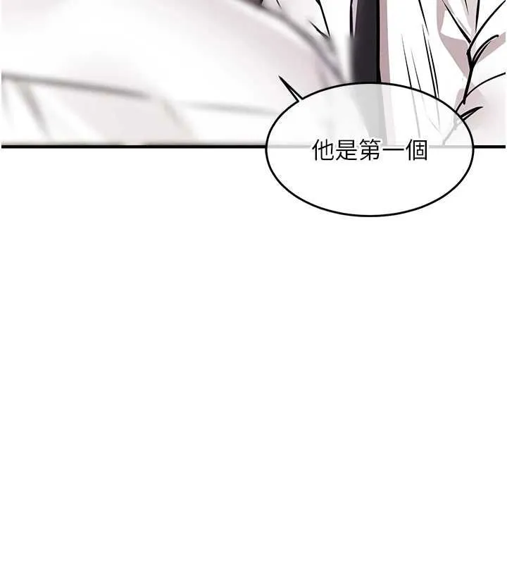 第44话-嚐嚐龙根的厉害 7