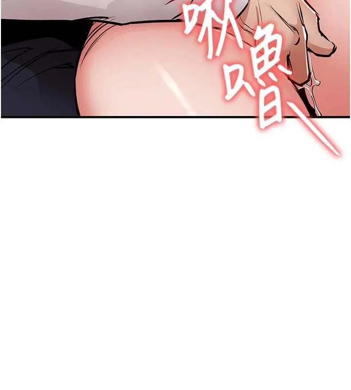 第44话-嚐嚐龙根的厉害 10