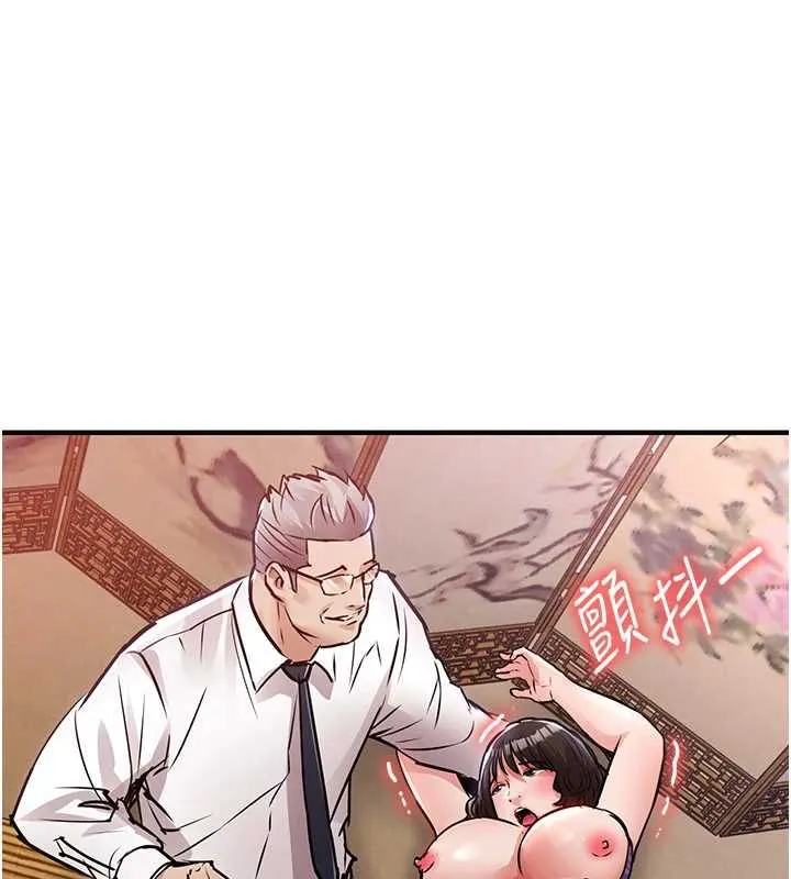 第44话-嚐嚐龙根的厉害 13