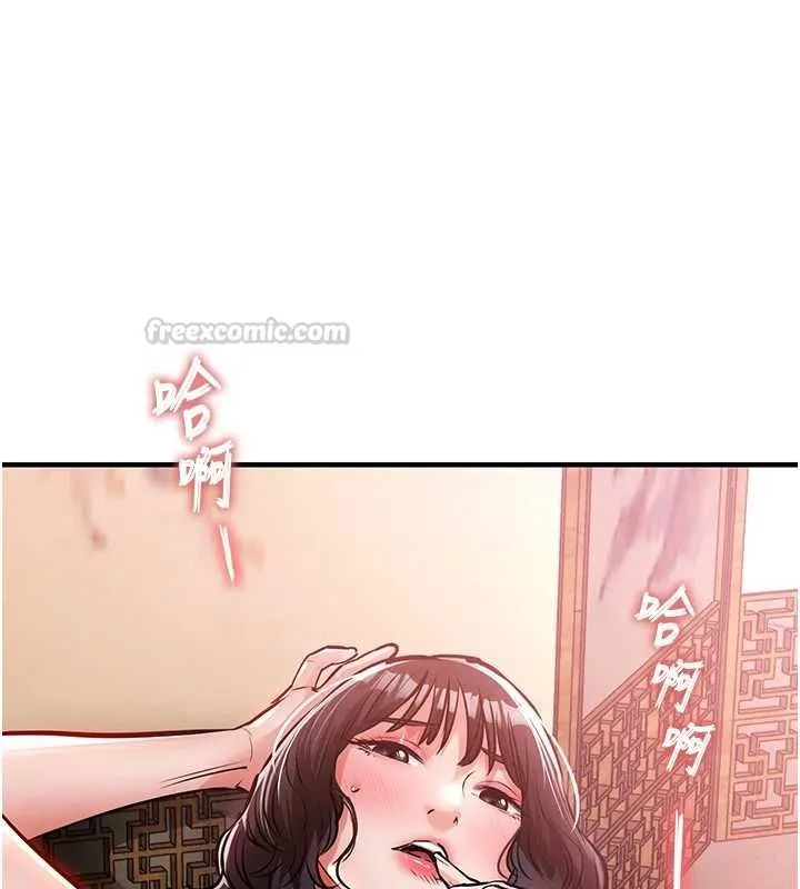 第44话-嚐嚐龙根的厉害 15