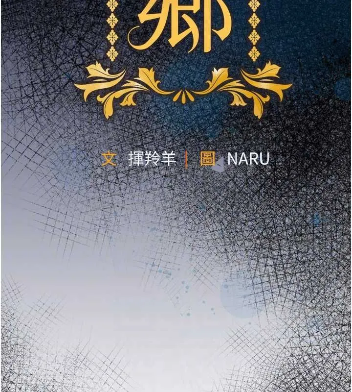 第44话-嚐嚐龙根的厉害 38