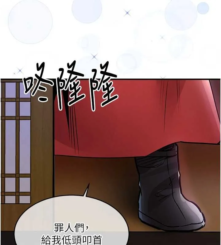 第44话-嚐嚐龙根的厉害 43