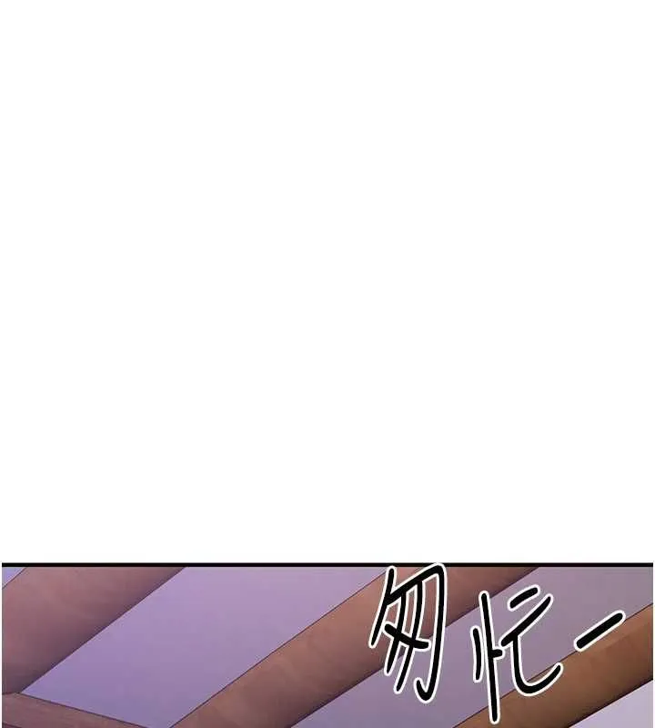 第44话-嚐嚐龙根的厉害 63