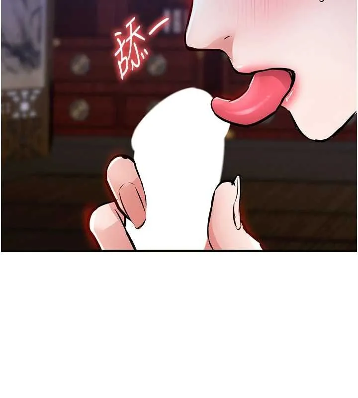 第44话-嚐嚐龙根的厉害 71