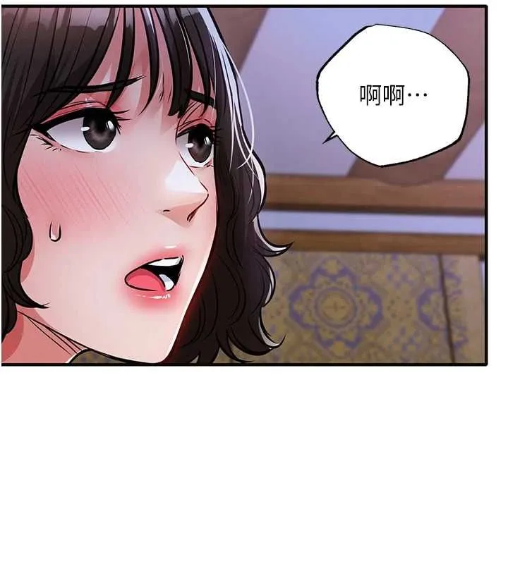 第44话-嚐嚐龙根的厉害 78