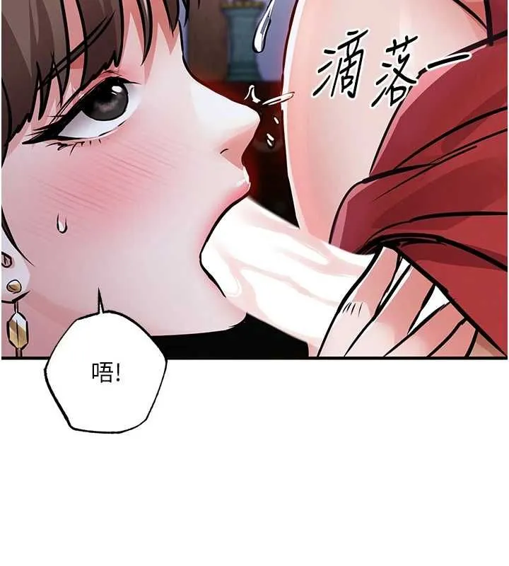 第44话-嚐嚐龙根的厉害 92