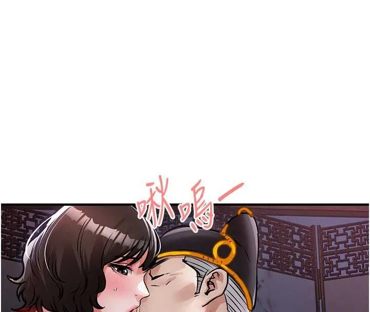 第44话-嚐嚐龙根的厉害 93
