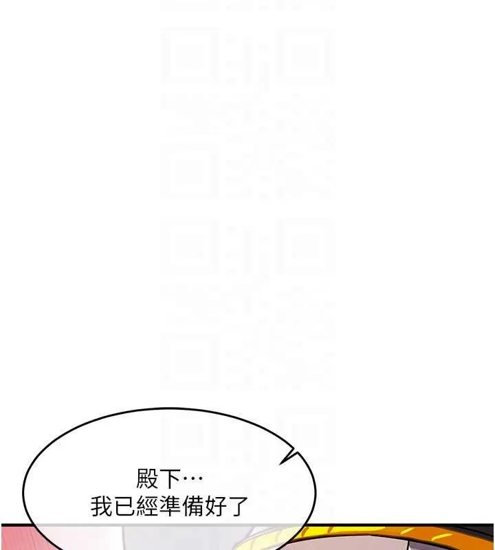 第44话-嚐嚐龙根的厉害 95