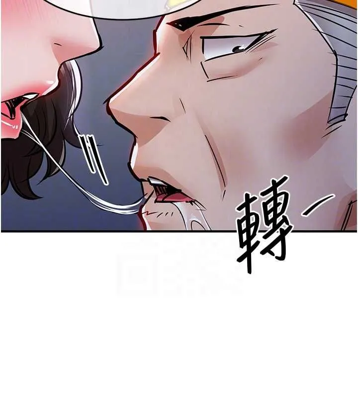 第44话-嚐嚐龙根的厉害 96