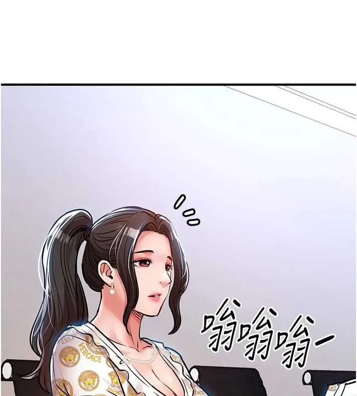 第44话-嚐嚐龙根的厉害 117