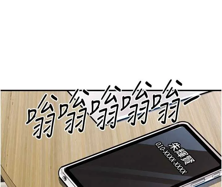 第44话-嚐嚐龙根的厉害 119