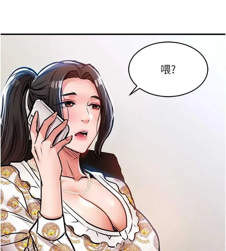 第44话-嚐嚐龙根的厉害 123