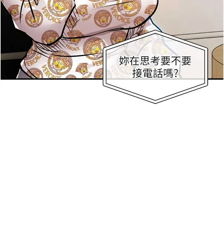 第44话-嚐嚐龙根的厉害 124