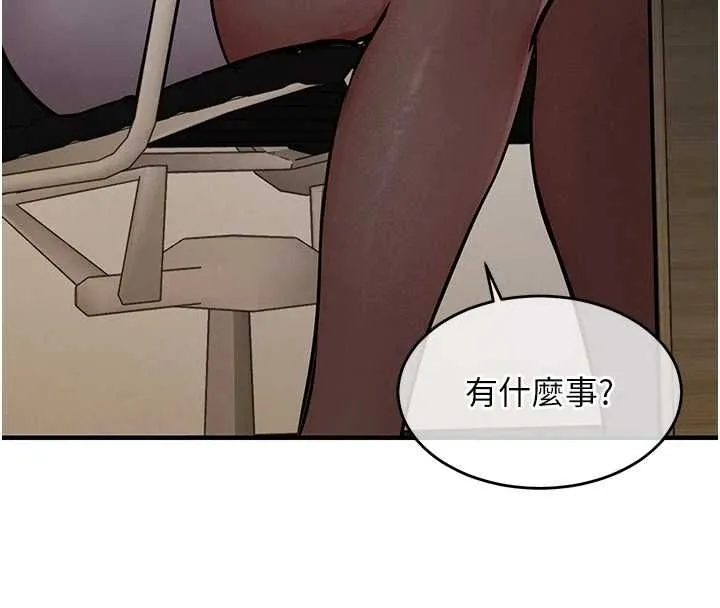 第44话-嚐嚐龙根的厉害 126
