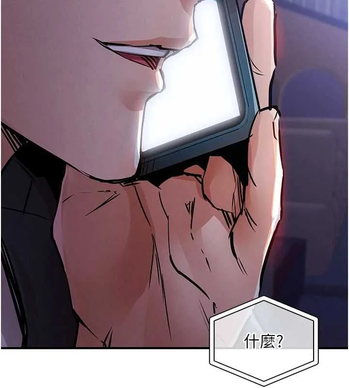 第44话-嚐嚐龙根的厉害 128