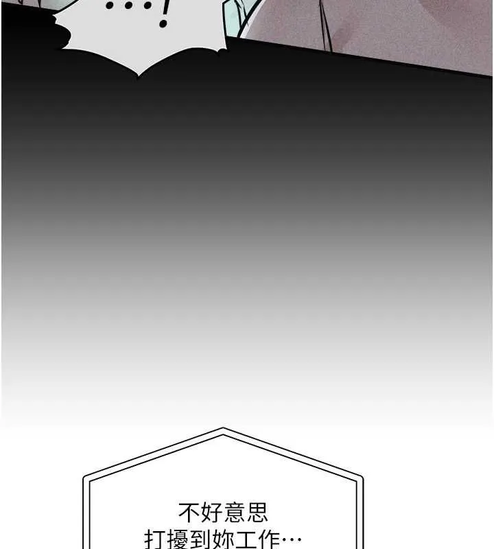 第44话-嚐嚐龙根的厉害 136