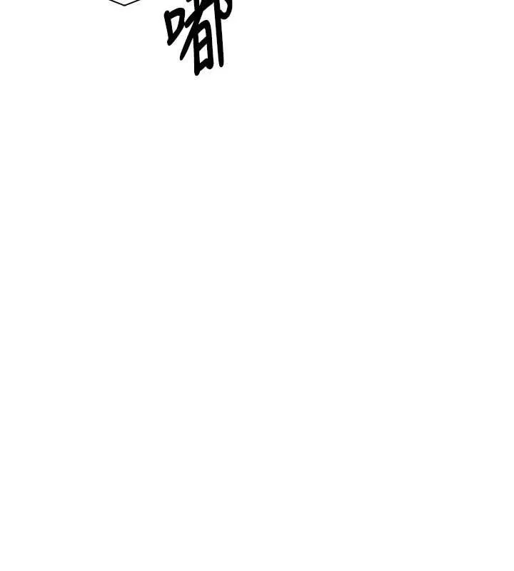 第44话-嚐嚐龙根的厉害 139