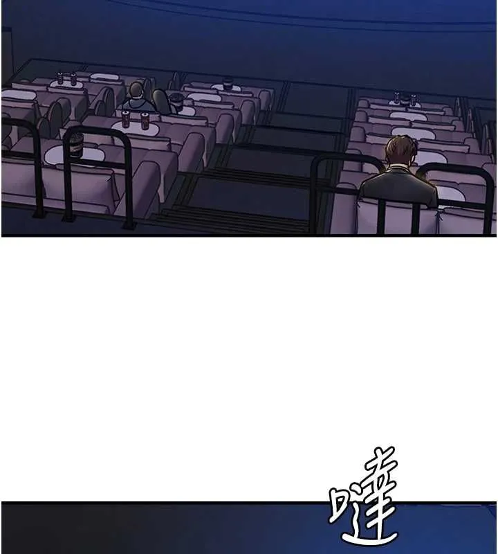 第44话-嚐嚐龙根的厉害 147