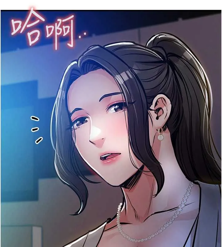 第44话-嚐嚐龙根的厉害 151