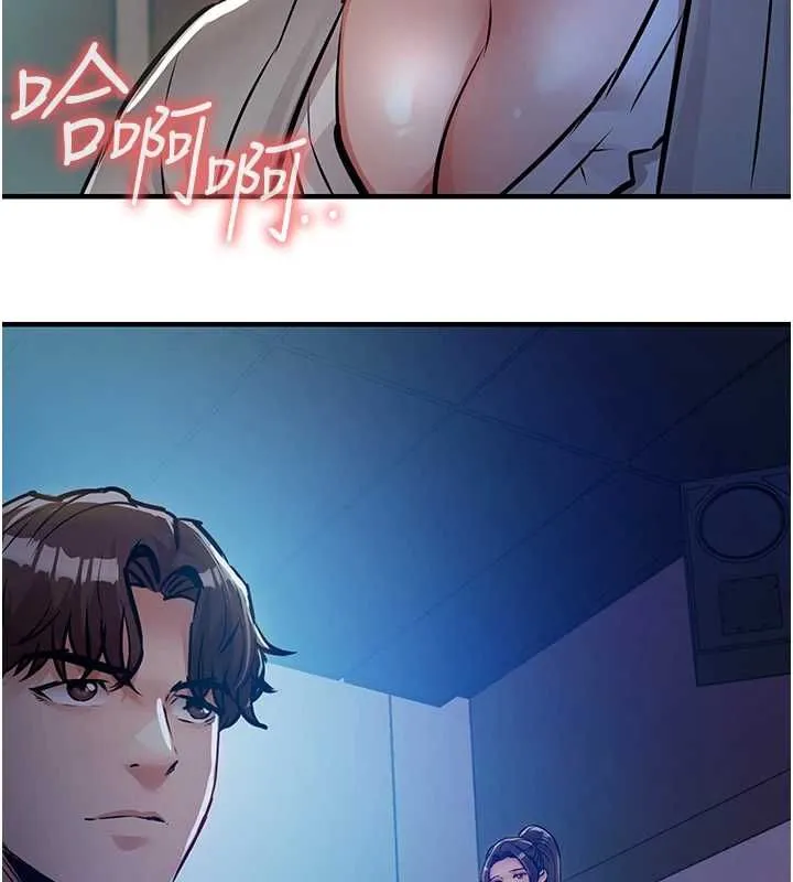 第44话-嚐嚐龙根的厉害 152
