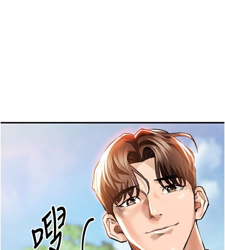 第5话-将女儿卖给别人 1