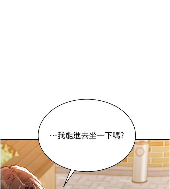 第5话-将女儿卖给别人 6