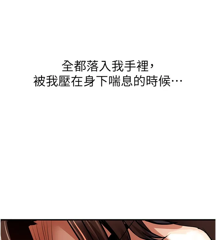 第5话-将女儿卖给别人 10