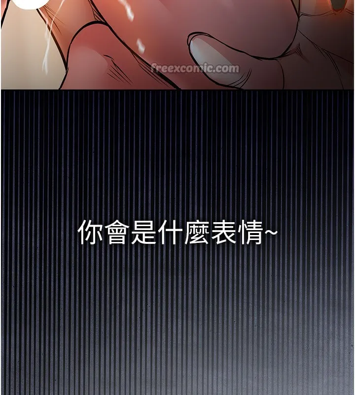 第5话-将女儿卖给别人 14