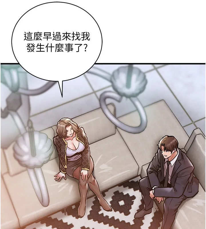 第5话-将女儿卖给别人 19