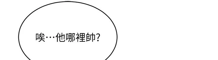 第5话-将女儿卖给别人 24
