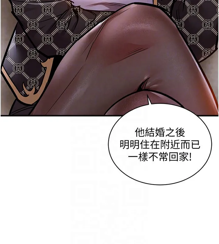 第5话-将女儿卖给别人 26