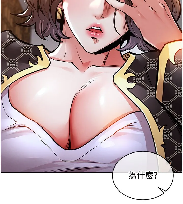 第5话-将女儿卖给别人 31