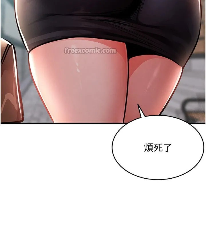 第5话-将女儿卖给别人 42