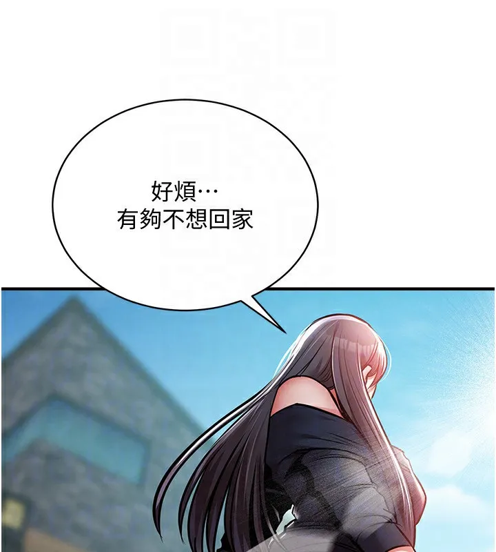 第5话-将女儿卖给别人 44