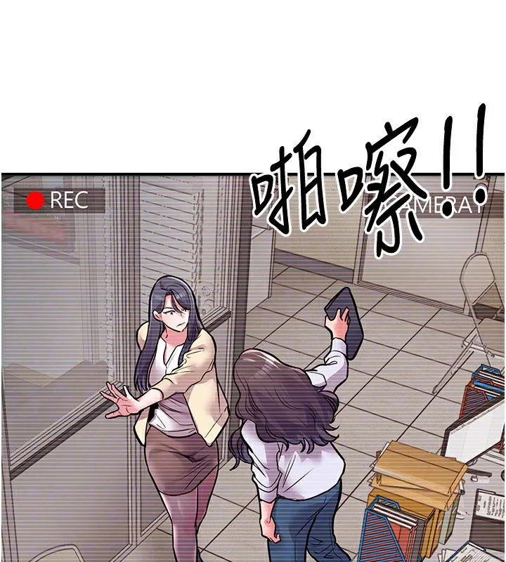 第5话-将女儿卖给别人 48