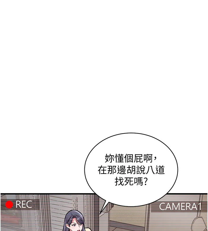第5话-将女儿卖给别人 50