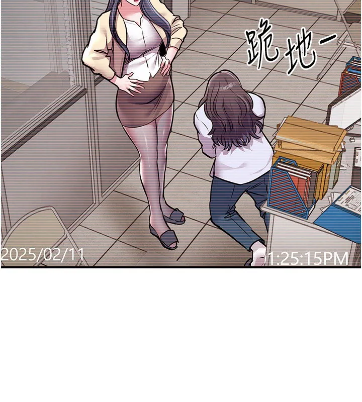 第5话-将女儿卖给别人 51