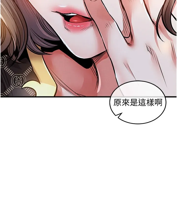 第5话-将女儿卖给别人 58