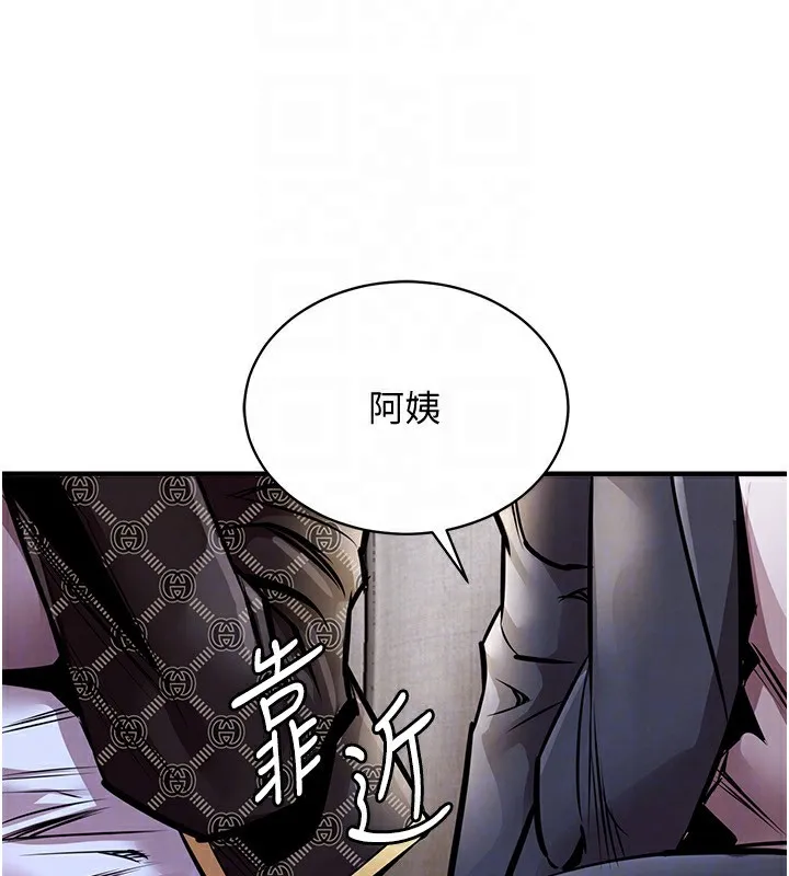第5话-将女儿卖给别人 64
