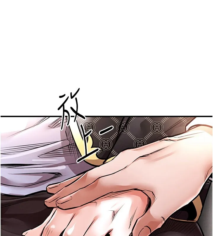 第5话-将女儿卖给别人 69