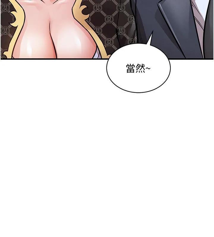 第5话-将女儿卖给别人 80