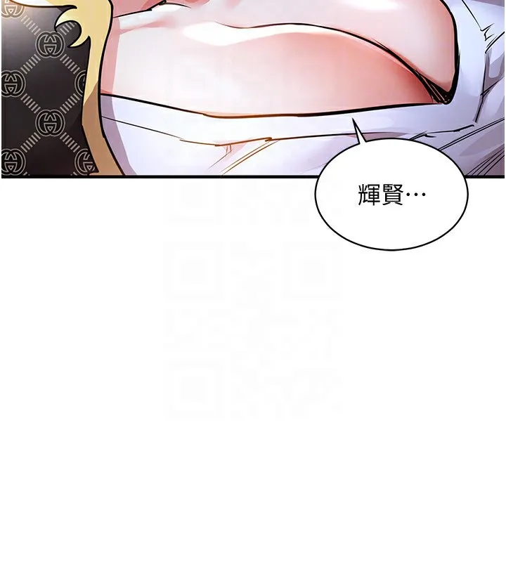第5话-将女儿卖给别人 87
