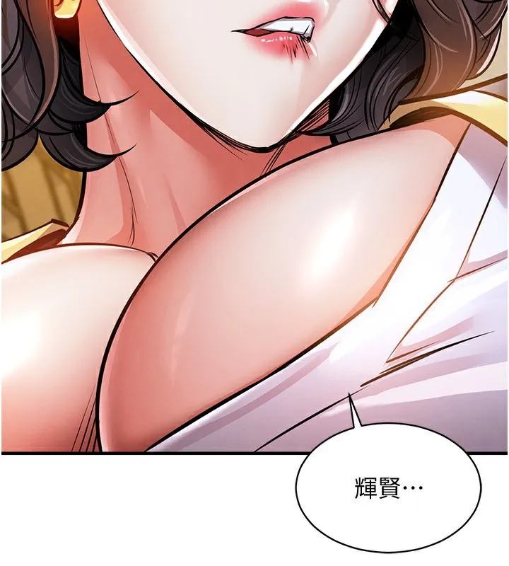 第5话-将女儿卖给别人 93