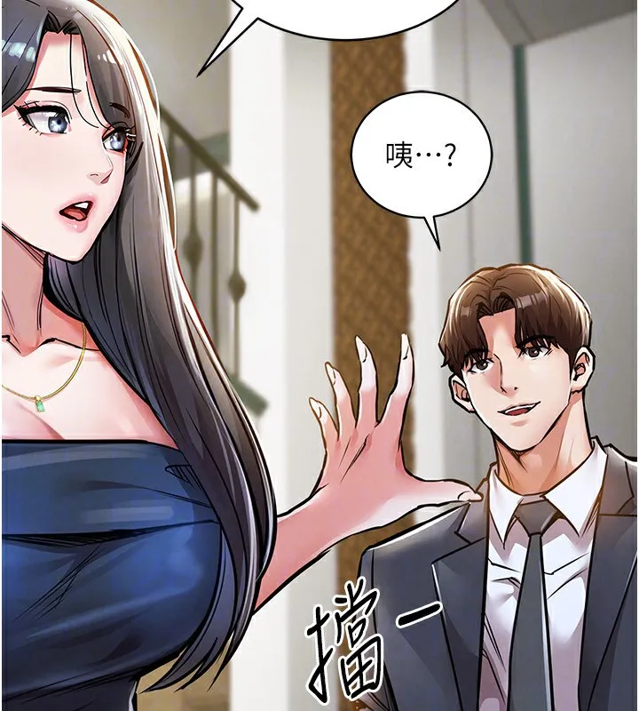 第5话-将女儿卖给别人 111