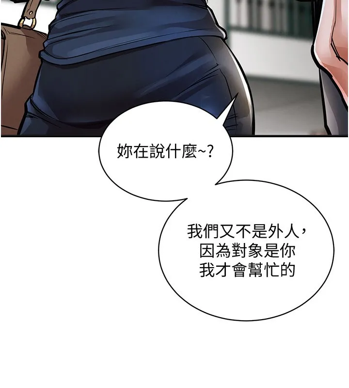 第5话-将女儿卖给别人 122