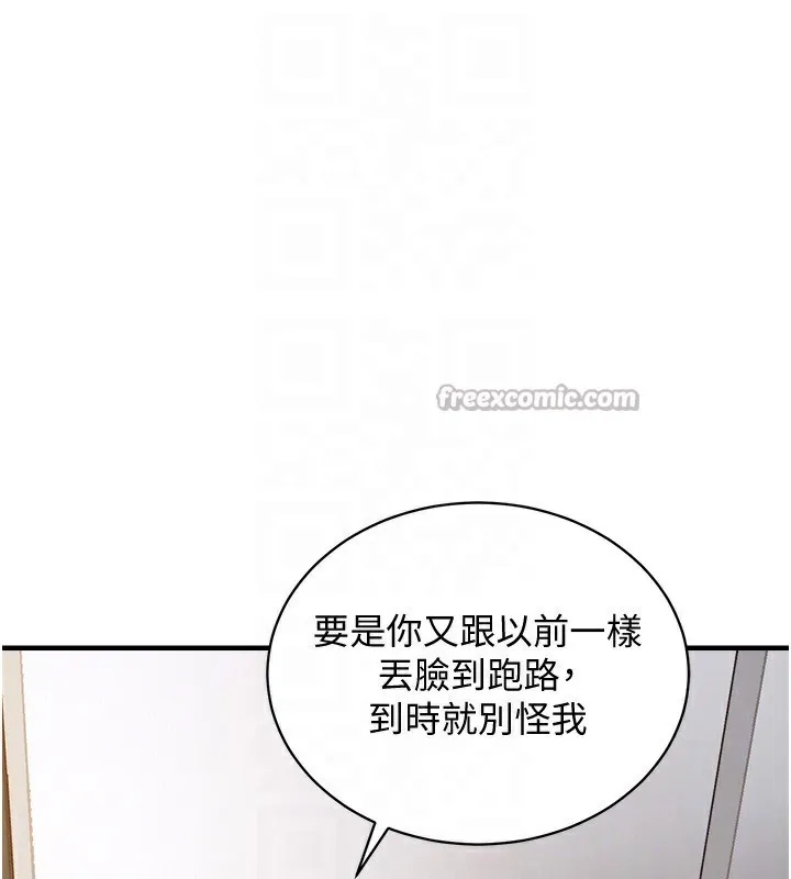 第5话-将女儿卖给别人 126