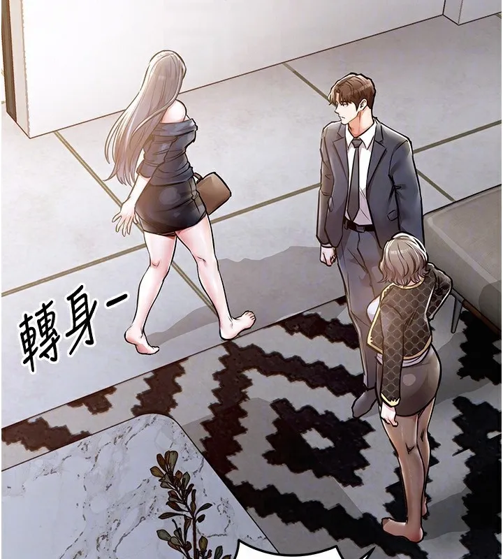 第5话-将女儿卖给别人 127