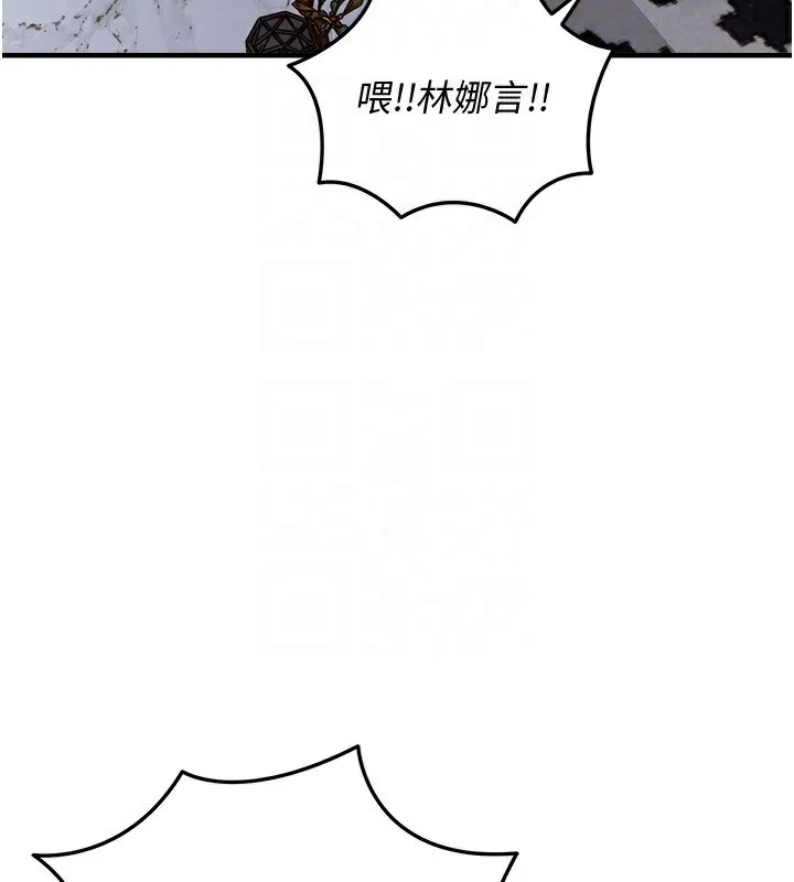 第5话-将女儿卖给别人 128