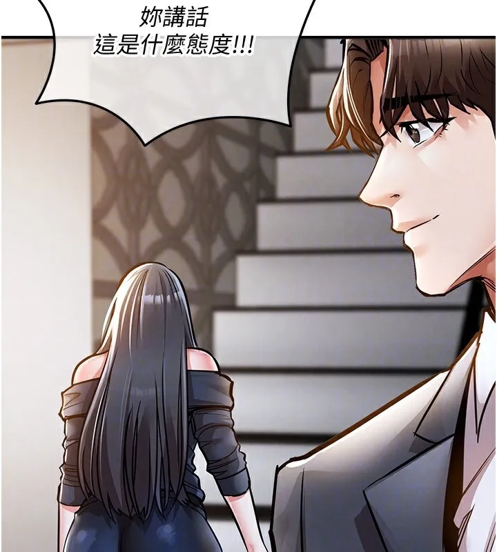 第5话-将女儿卖给别人 129