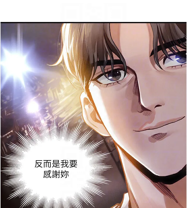 第5话-将女儿卖给别人 137